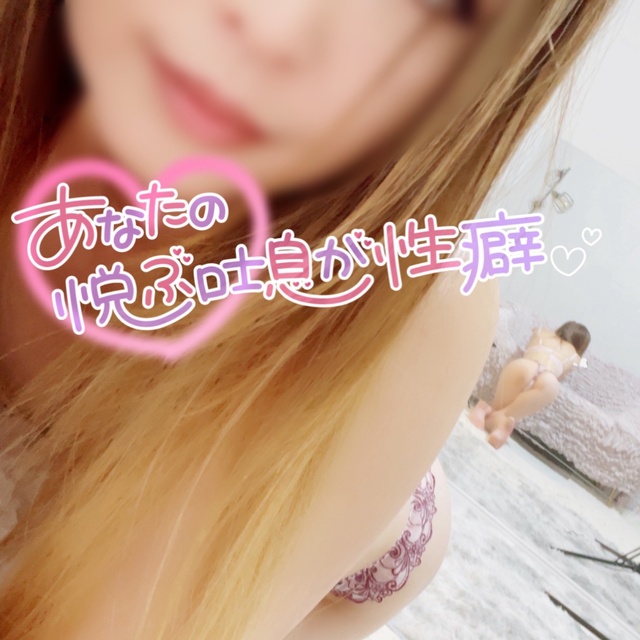 7/29のおはよ✨当日予約🆗DAY！