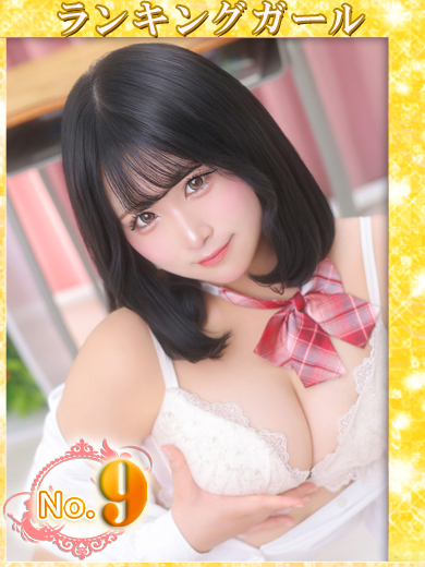 【ウルトラドリーム】新大久保デリヘル 学園系イメクラ いちか