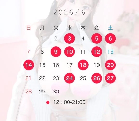 6月☔️