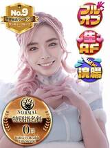 あやね【仙台店】｜西川口デリヘル・風俗【西川口サンキュー】