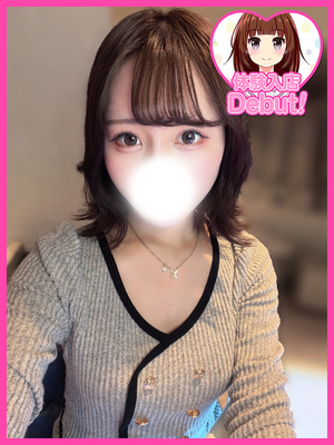 りま
