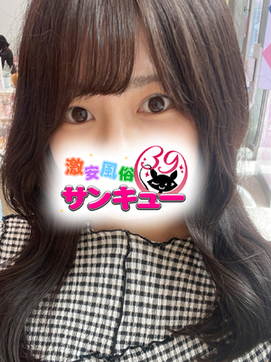 みは｜池袋デリヘル・風俗【池袋サンキュー】