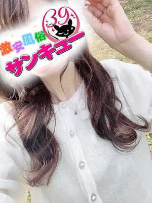 ゆな｜池袋デリヘル・風俗【池袋サンキュー】