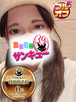 ふらわー
