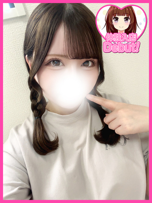 ふう