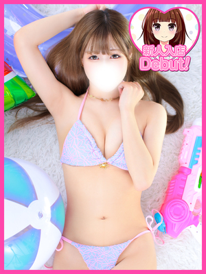 ほの