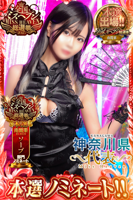 川崎ソープ らん photo1