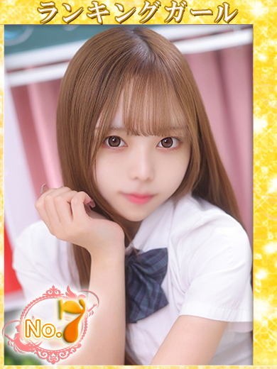 【ウルトラドリーム】新大久保デリヘル 学園系イメクラ ひな