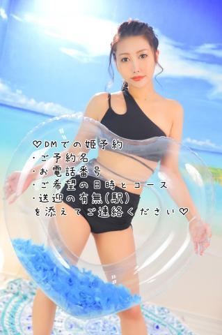 離宮ゴールデン180とは♡♡♡