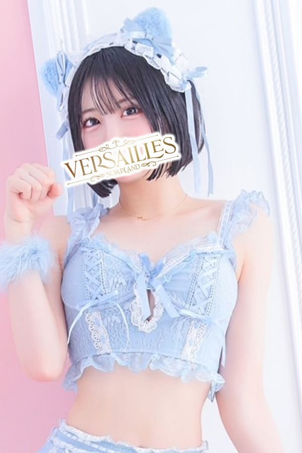 エマ