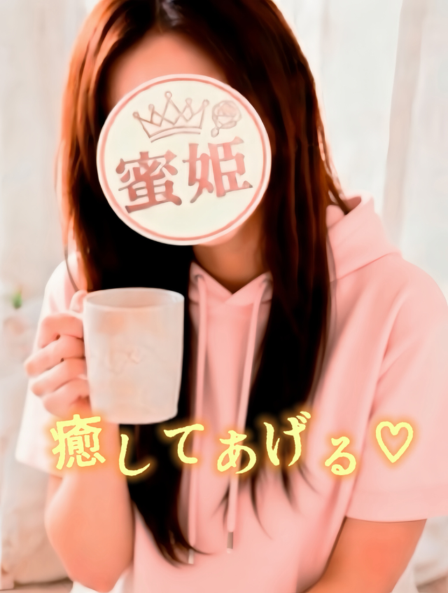 癒されたい？👠