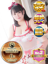 よよ｜佐賀デリヘル・風俗【佐賀サンキュー】