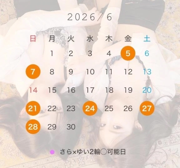 6月二輪🚗可能日💕