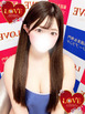 小名浜ソープ風俗【LOVE】いわき市の人気風俗店カノ