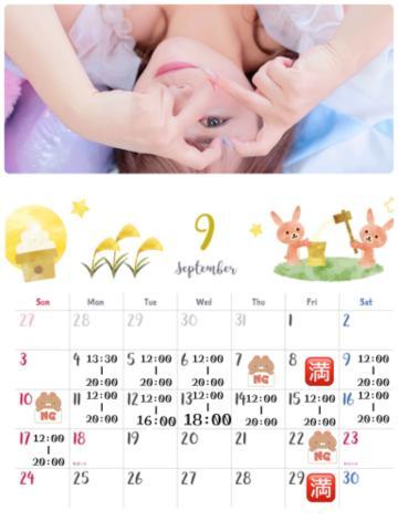 ちぇっくちぇっく！！