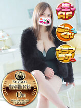 りか｜香川デリヘル・風俗【香川サンキュー】