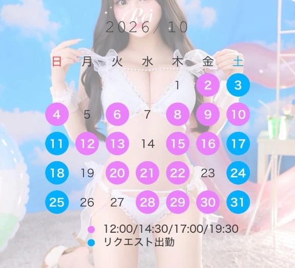 10月について🪽🩵