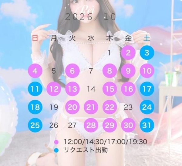 10月について🪽🩵