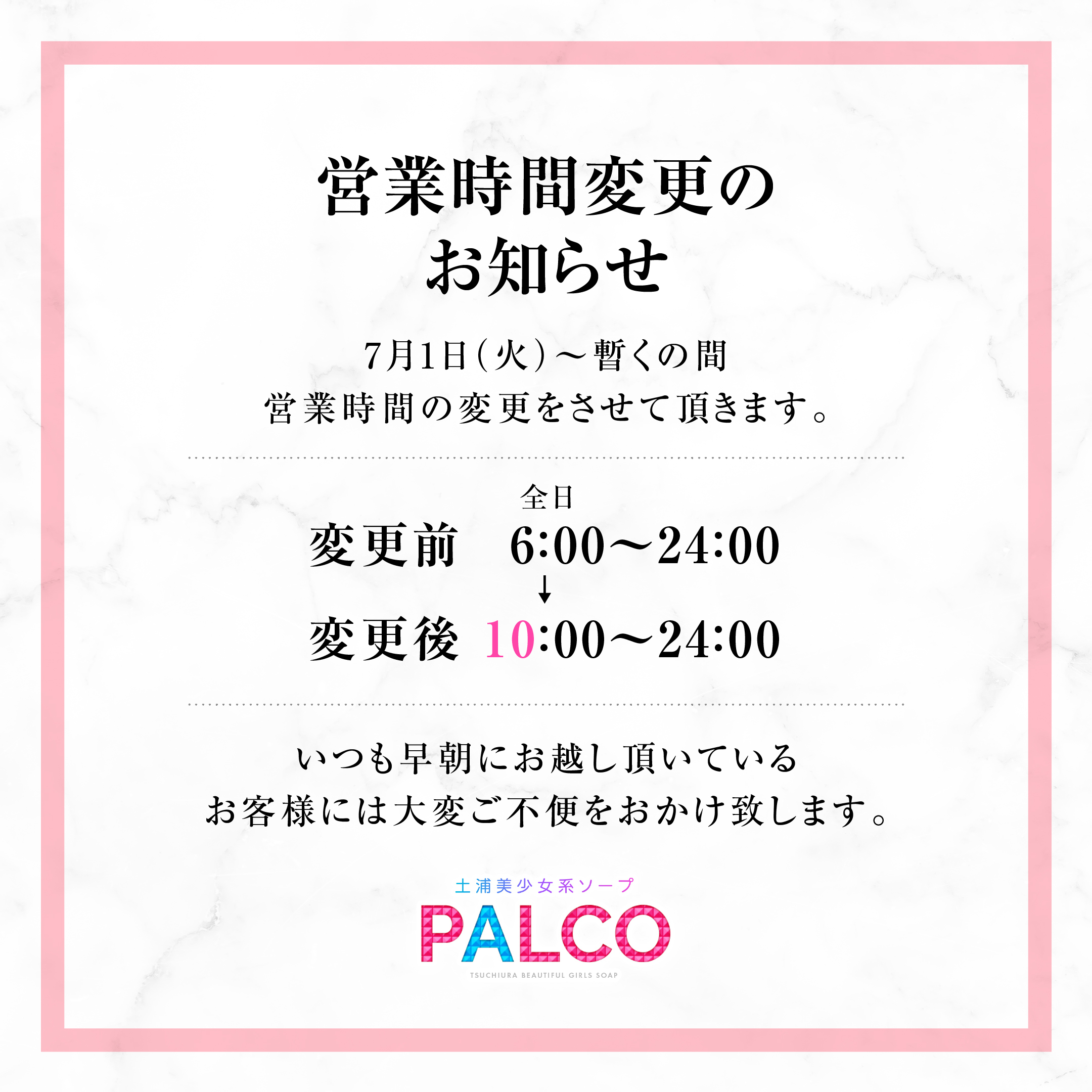 衛生器具