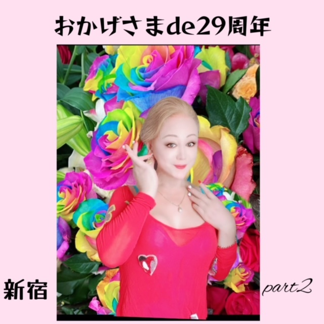 ～感謝～Thankyou～