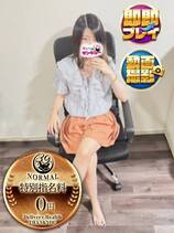 りな｜名古屋デリヘル・風俗【名古屋サンキュー】