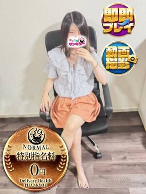 りな｜名古屋デリヘル・風俗【名古屋サンキュー】