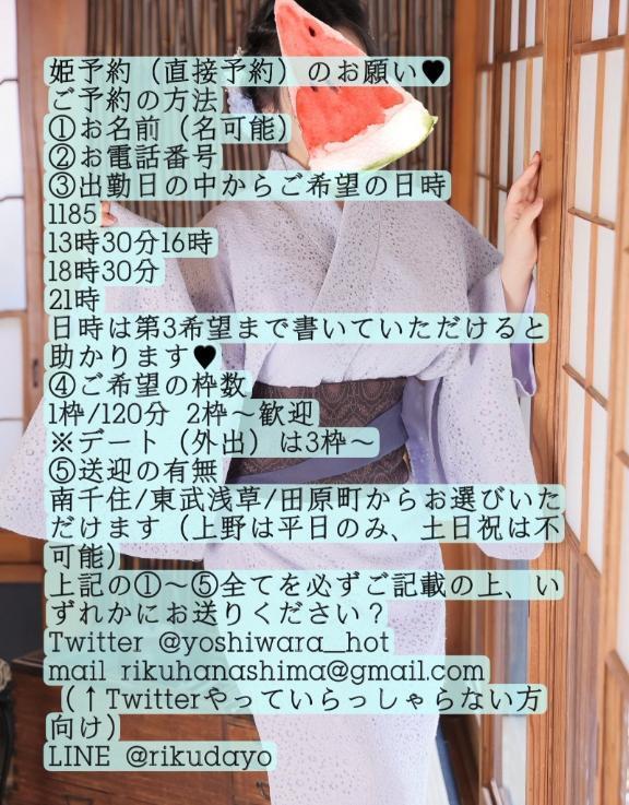 8月お盆期間、お部屋埋まってきてます！お早めに