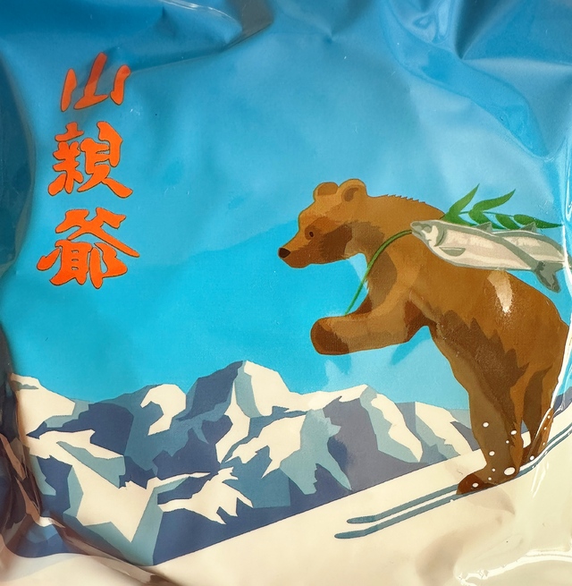 お菓子たくさん