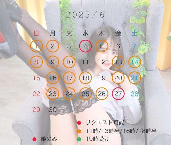 🌧6月🌧