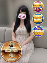 たまき｜鶯谷デリヘル・風俗【鶯谷サンキュー】
