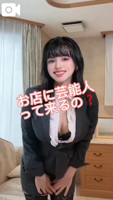 世間知らずでごめんなさい