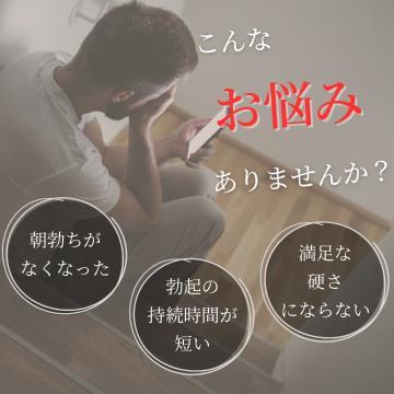 EDと深い関わりのある症状