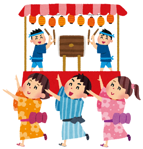 そうだ 祭り、行こう！