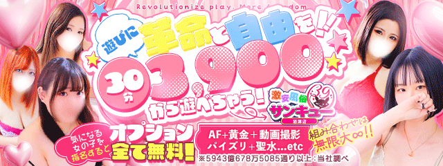 トップ