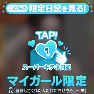 🎊《応援宜しくお願いします》🙏