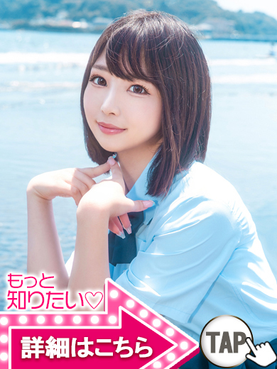 【ウルトラドリーム】新大久保ホテヘル 学園系イメクラ もこ