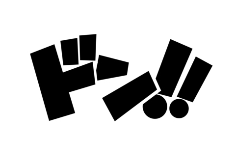 カウントダウン～！！！