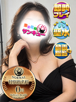 みづき｜西川口デリヘル・風俗【西川口サンキュー】
