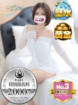 ぱん｜金沢デリヘル・風俗【金沢サンキュー】