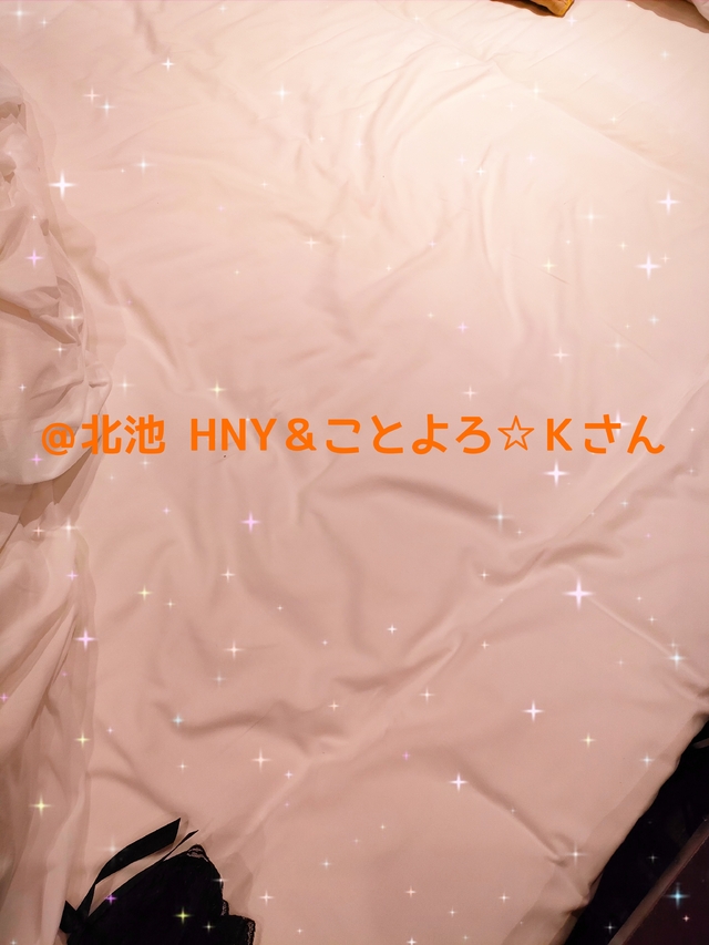 【お礼】姫始め2026〜HNY＆ことよろ Ｋさん