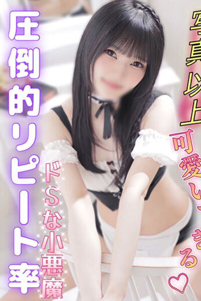 らん