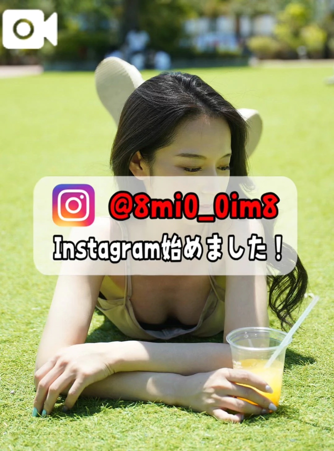🚨絶景ポイント…見つけちゃった？