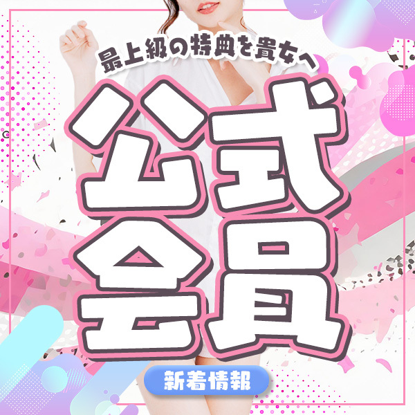 優奈(ゆな)ちゃんの先行予約開始します。