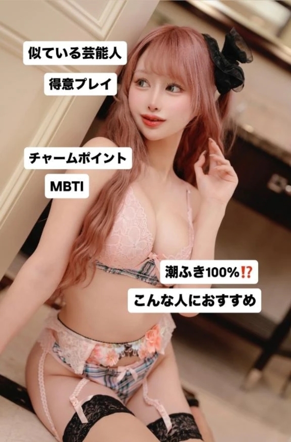 🩷①はんなトリセツ🩷