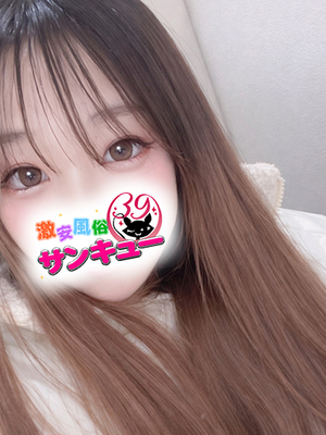 らな｜五反田デリヘル・風俗【五反田サンキュー】