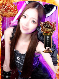 川崎ソープクリスタル南町ゆなさんの写真