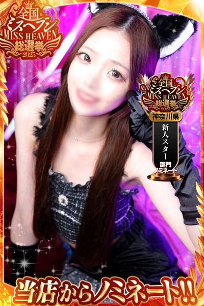 川崎ソープクリスタル南町ゆなさんの写真