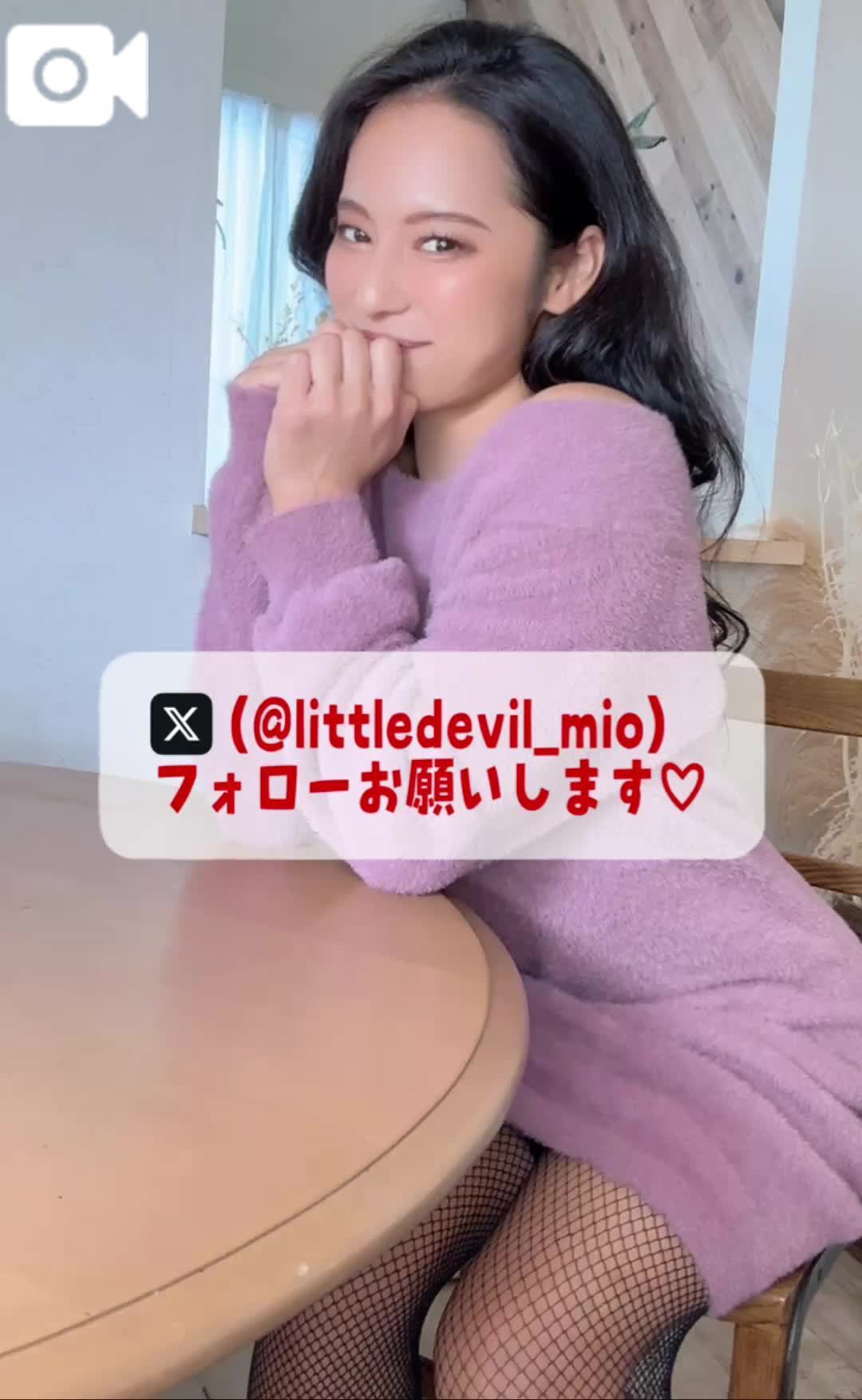 🚨エ♡チなのは…アナタの前だけだよ？