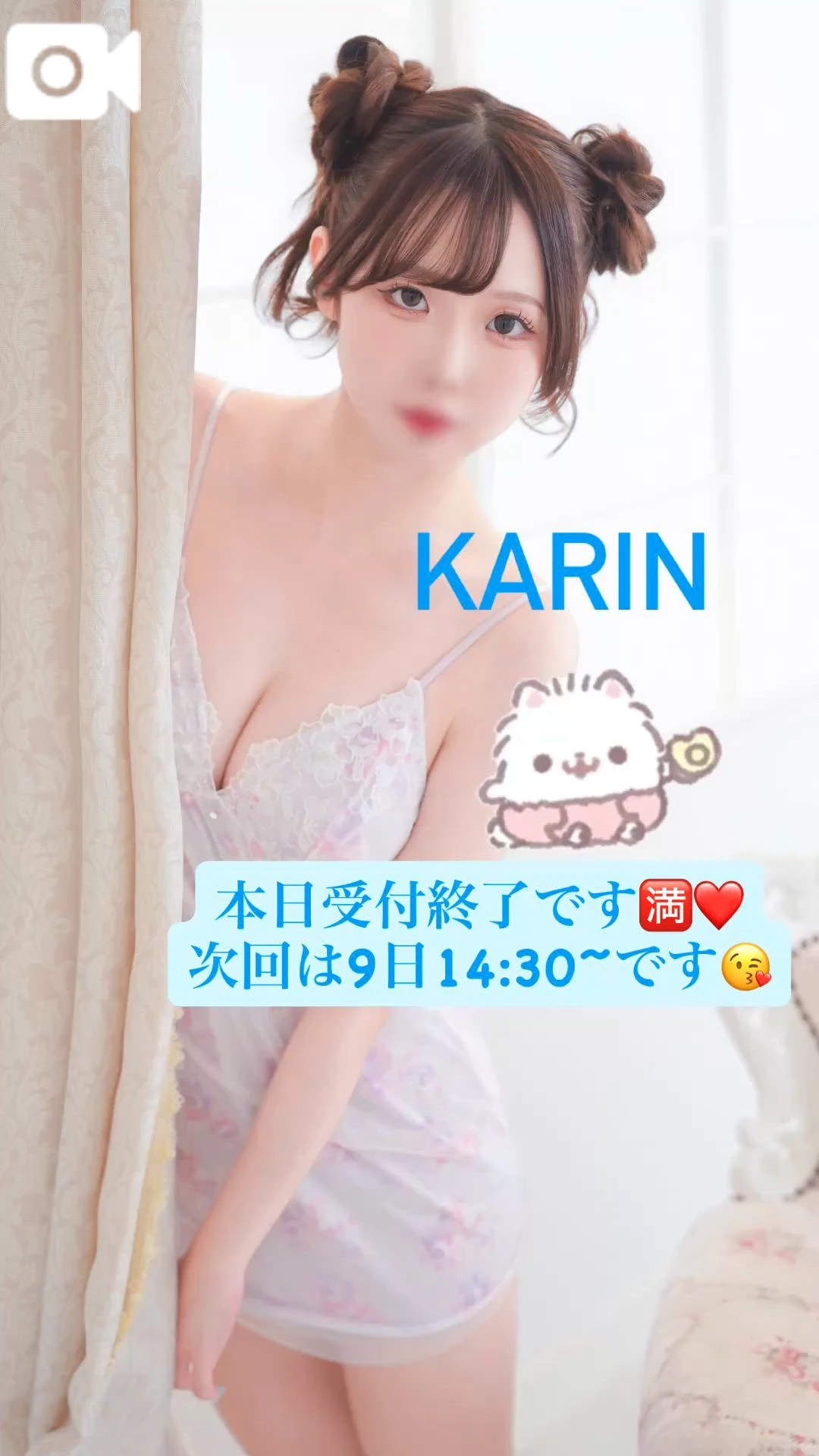 🍒本日出勤です🍒