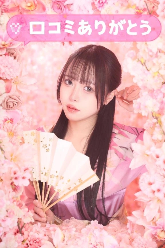 🌸口コミありがとう🌸
